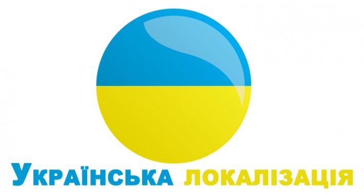 Opencart 3 乌克兰语语言包