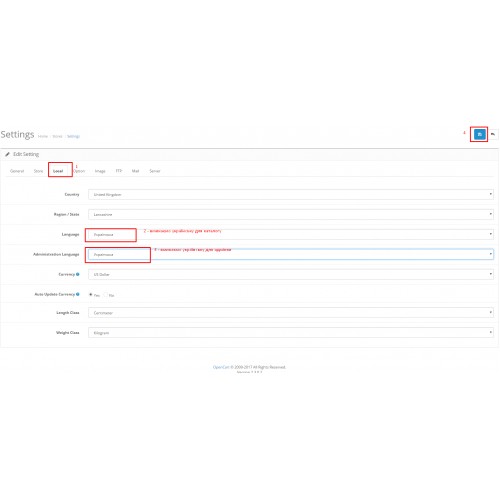 Opencart 3 乌克兰语语言包