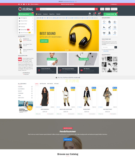 Journal - 高级 Opencart 主题框架
